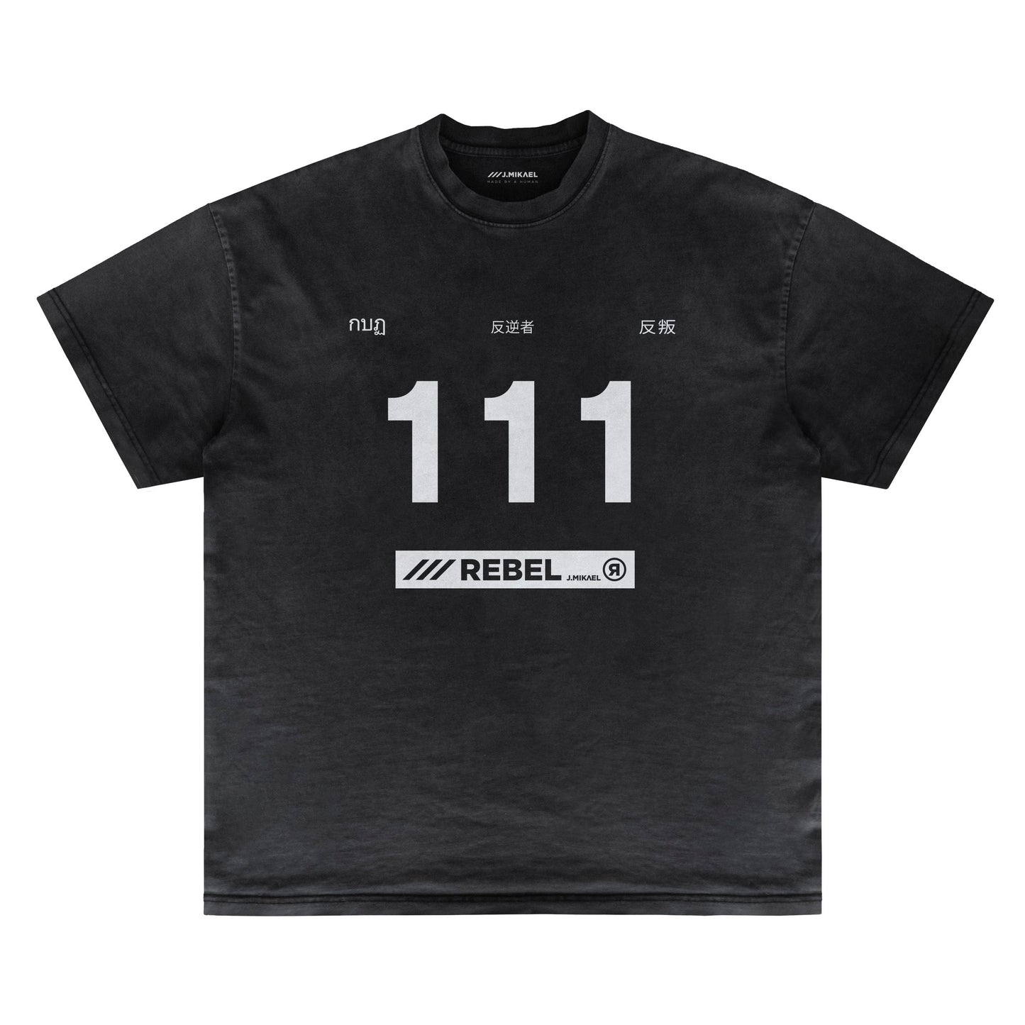 Rebel 111 T-shirt